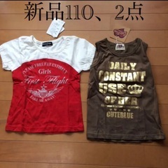 110女児、新品、Tシャツ、タンクトップ　2点セット