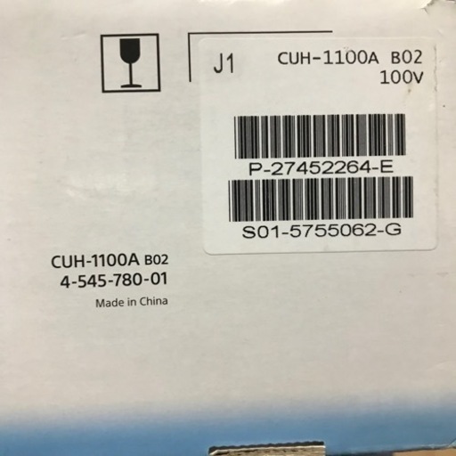 おもちゃ SONY PlayStation4 CUH-1100AB02