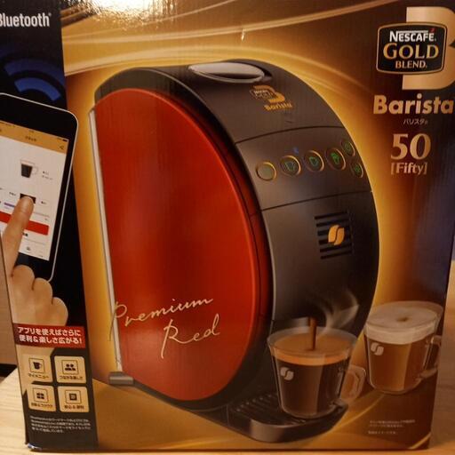 ネスカフェバリスタ(新品