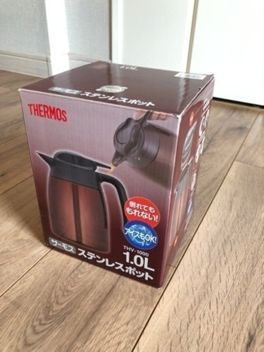 Thermos サーモス ステンレスポッド 1L