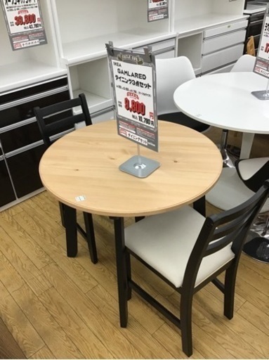 KE-65【ご来店頂ける方限定】IKEA ダイニング3点セット　ナチュラル×黒