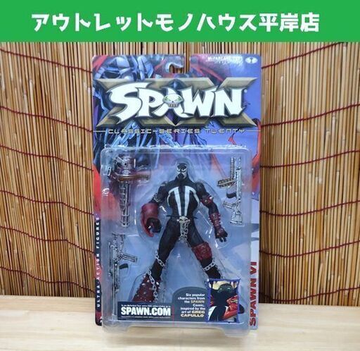 未開封 McFARLANE TOYS SPAWN CLASSIC SERIES TWENTY フィギュア SPAWN VI スポーン☆ 札幌市 豊平区 平岸