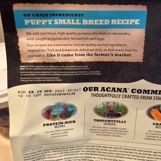 ACANA 小型犬子犬用ドライフード 未開封2キロ3点セット