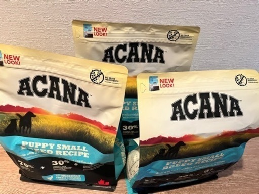 ACANA 小型犬子犬用ドライフード　未開封2キロ3点セット