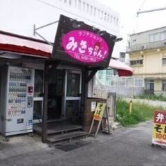 お弁当屋さん(キッチン週5)