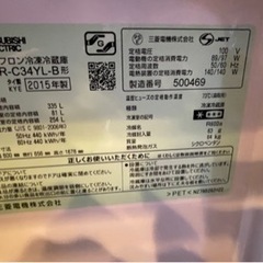 三菱電機　2015年製　冷蔵庫 MR-C34YL-B左開き　335リットルの画像