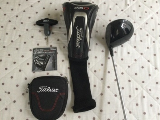 タイトリスト ドライバー 915D2