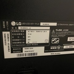 テレビ　LGの画像
