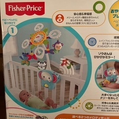 ベビー用品　フィッシャープライス レインフォレスト 4WAYごき...