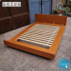 人気のunico(ウニコ)のCORSOシリーズ セミダブルベッドです！！オーク材のナチュラル感と圧迫感の少ないシンプルなロータイプのベッドフレームはカジュアルなインテリアのアクセントにも♪CE105