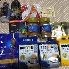 コーヒー各種まとめてお譲りします