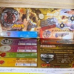 【新品未開封】ダークナイトドラグーン　メタルファイトベイブレード　ゼロジーの画像