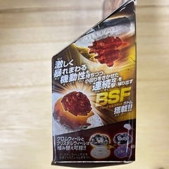 【新品未開封】ダークナイトドラグーン　メタルファイトベイブレード　ゼロジーの画像