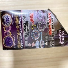 【新品未開封】グラディエーターバハムディア メタルファイトベイブレードゼロジーの画像