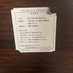 ローテーブル　ブラウン　幅750✕奥行480✕高さ325の画像