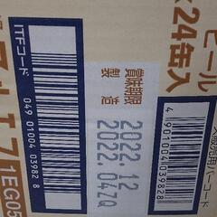 アサヒ マルエフ 350ml × 24缶の画像