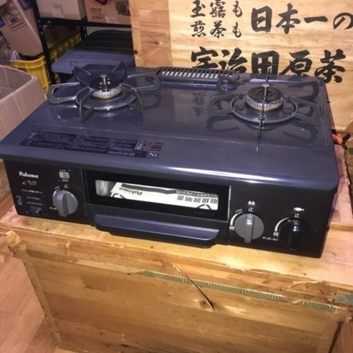 ガステーブル　パロマ　LPガス用　綺麗