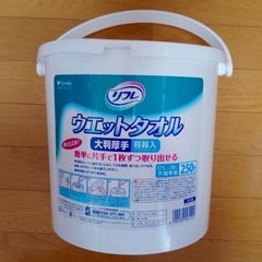 リフレ『ウエットタオル大判厚手 容器入』250枚 未開封品  介護用品