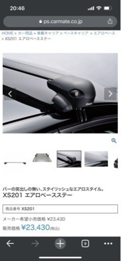 イノー XB138 XS201 K301 XA569シェイパー100 4点セット