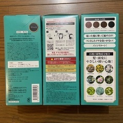 (バラ売り可)利尻カラークリームブラック３本セットの画像