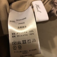 ロングスカート　ハンチの画像