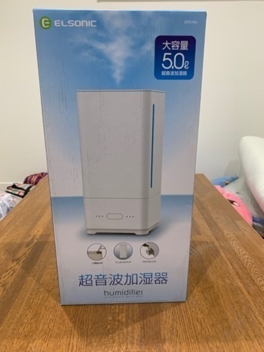 超音波加湿器