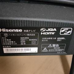 【ジャンク扱い】2021年式32型液晶テレビの画像