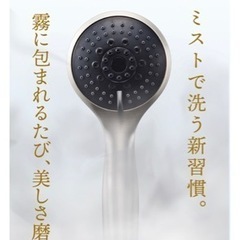 クレイツ IO霧 イオム