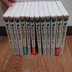 【中古品】児童小説ダレン・シャン1～12巻
