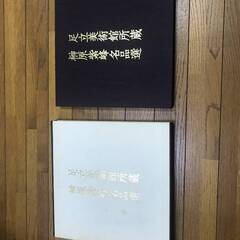 美術系の本まとめての画像