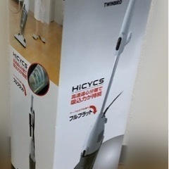 掃除機（値下げ交渉可）