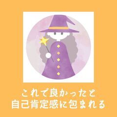 愛されキャリアグラム診断の画像