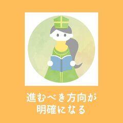 愛されキャリアグラム診断の画像