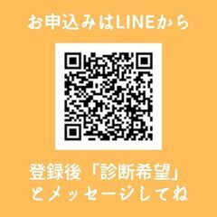 愛されキャリアグラム診断の画像