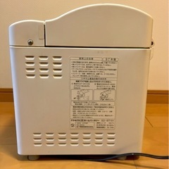 ナショナル　ホームベーカリー　SD-BT101（’97年製）の画像