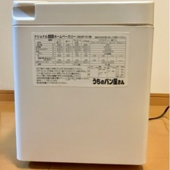 ナショナル　ホームベーカリー　SD-BT101（’97年製）の画像