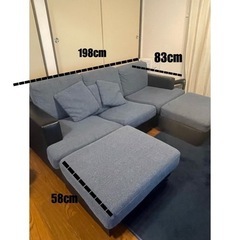 急募★カウチソファ★収納フットレスト/クッション付きの画像