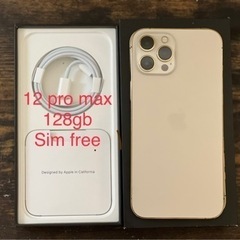 i phone 12 pro max 128gb 極美品