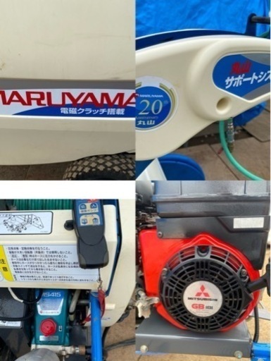 丸山ラジコン自走式動力噴霧機MSA415R4C-120（8.5）整備済み