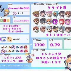 apex ランクまわしまーす