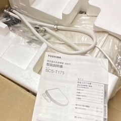 温水洗浄便座　toshiba