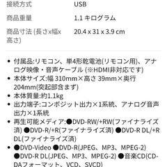 【新品未使用品値下げしました】Panasonic DVD-S500-K
の画像