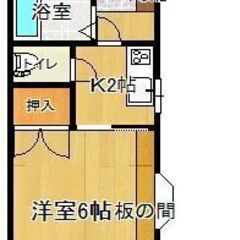 敷金・礼金無料 スカイマンション高鍋町中心部の鉄筋コンクリート造　インターネットケーブルTV付き（ついちょルーム対応） - 不動産
