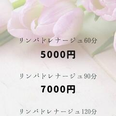 リラクゼーションur's【ユアーズ】OPENしました!　　