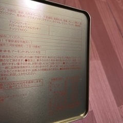 東京ディズニーシー アソーテッドクッキー 130gの画像