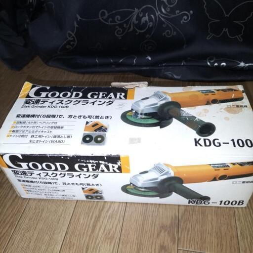 変速ディスクグラインダ　中古品