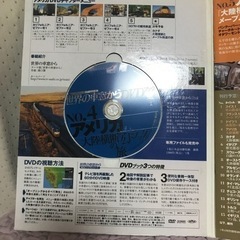 世界の車窓から アメリカ DVD付きの画像