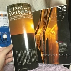 世界の車窓から アメリカ DVD付きの画像