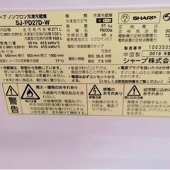 シャープ冷蔵庫の画像