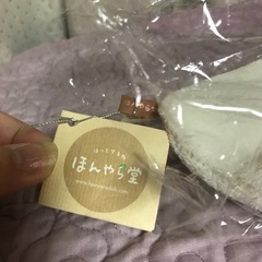 新品 ほんやら堂 ひつじさん アロマ入れミニまくらの画像